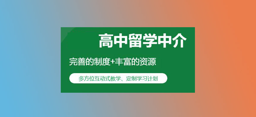 <"留学"