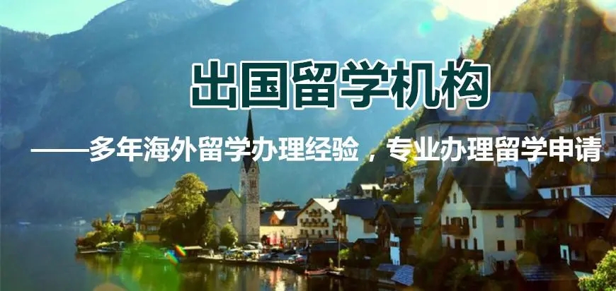 <"留学"
