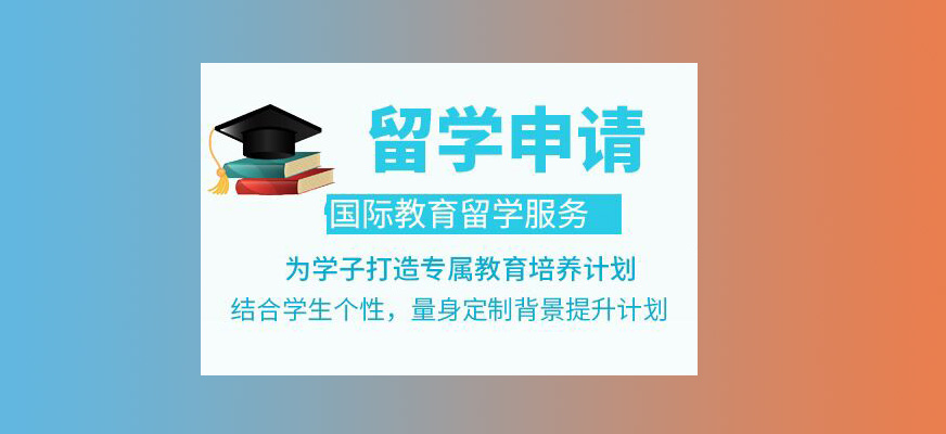 <"留学"