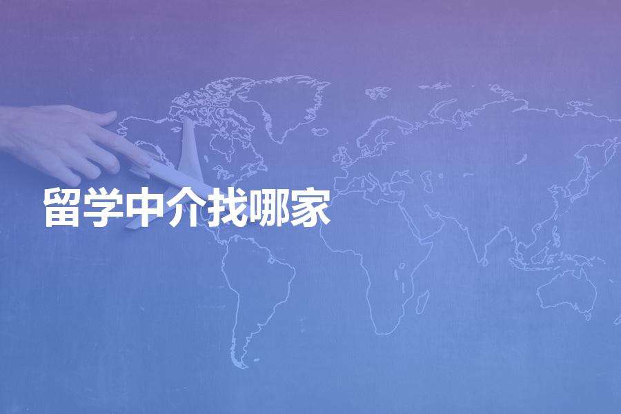 <"留学"