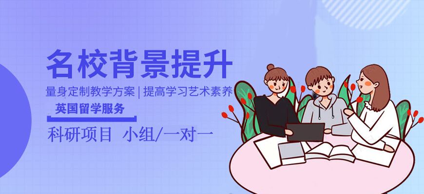 <"留学"