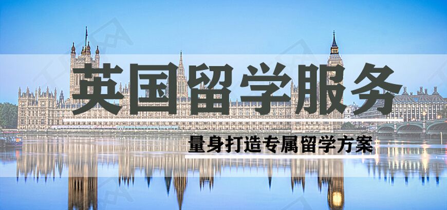 <"留学"