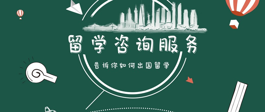 <"留学"