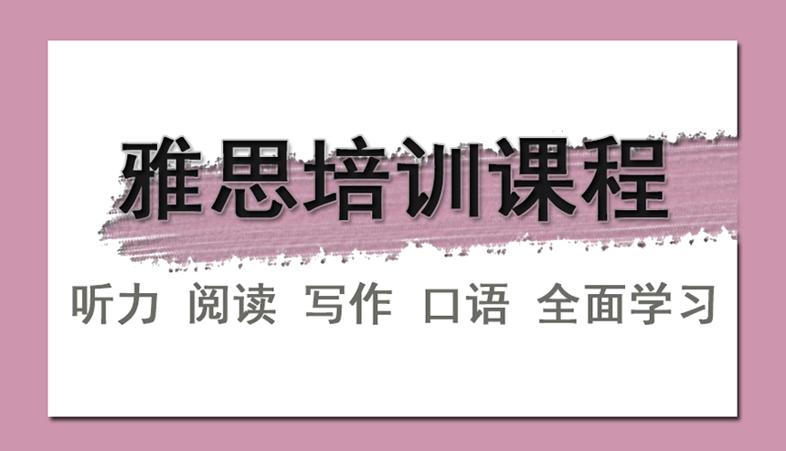 <"留学"