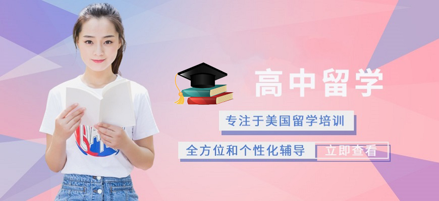 <"留学"