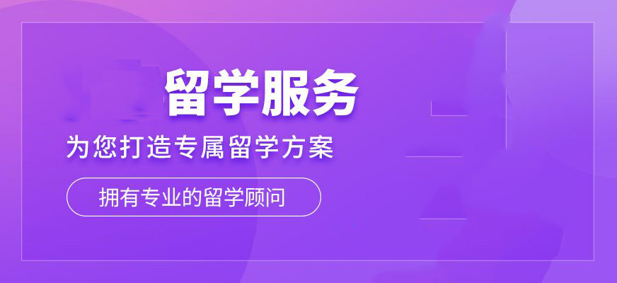 <"留学"