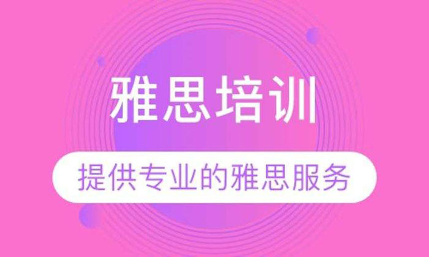 <"留学"