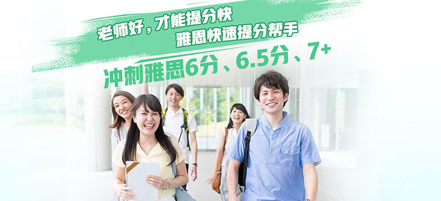 <"留学"