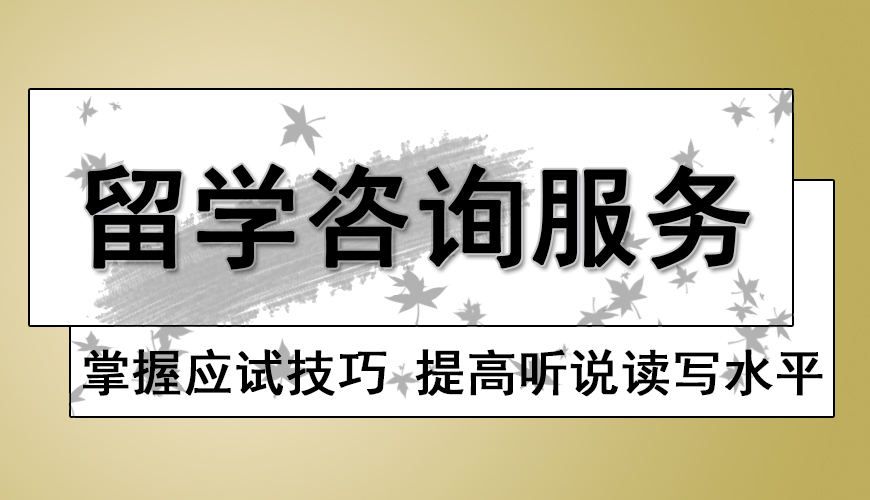 <"留学"