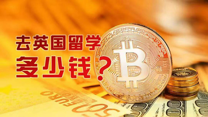 <"留学"