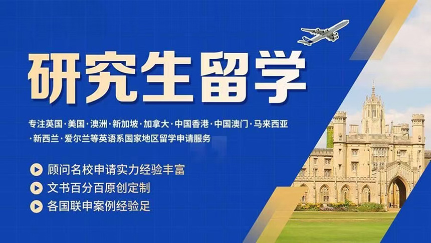 <"留学"