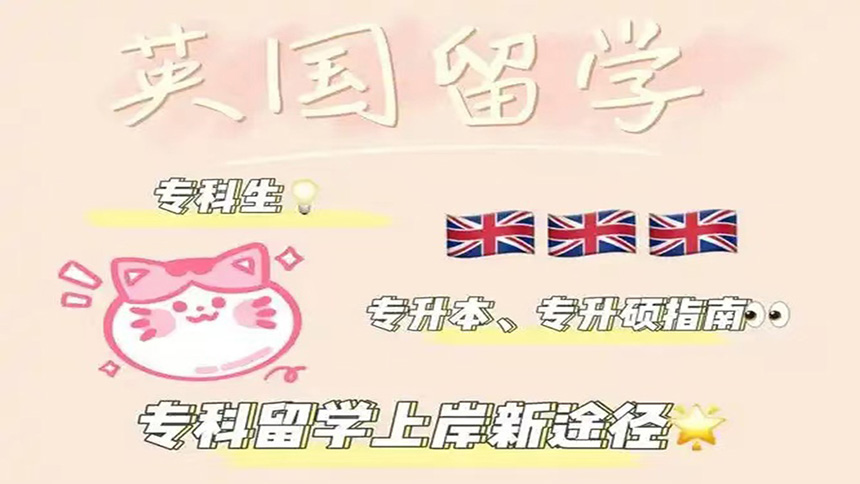 <"留学"