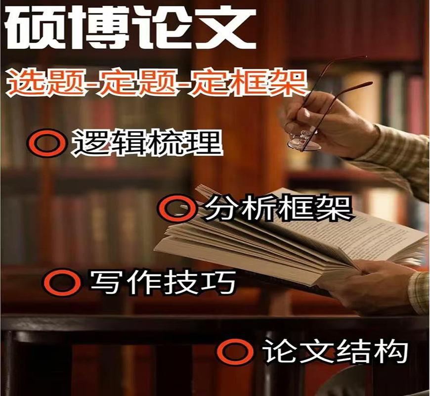 <"论文"