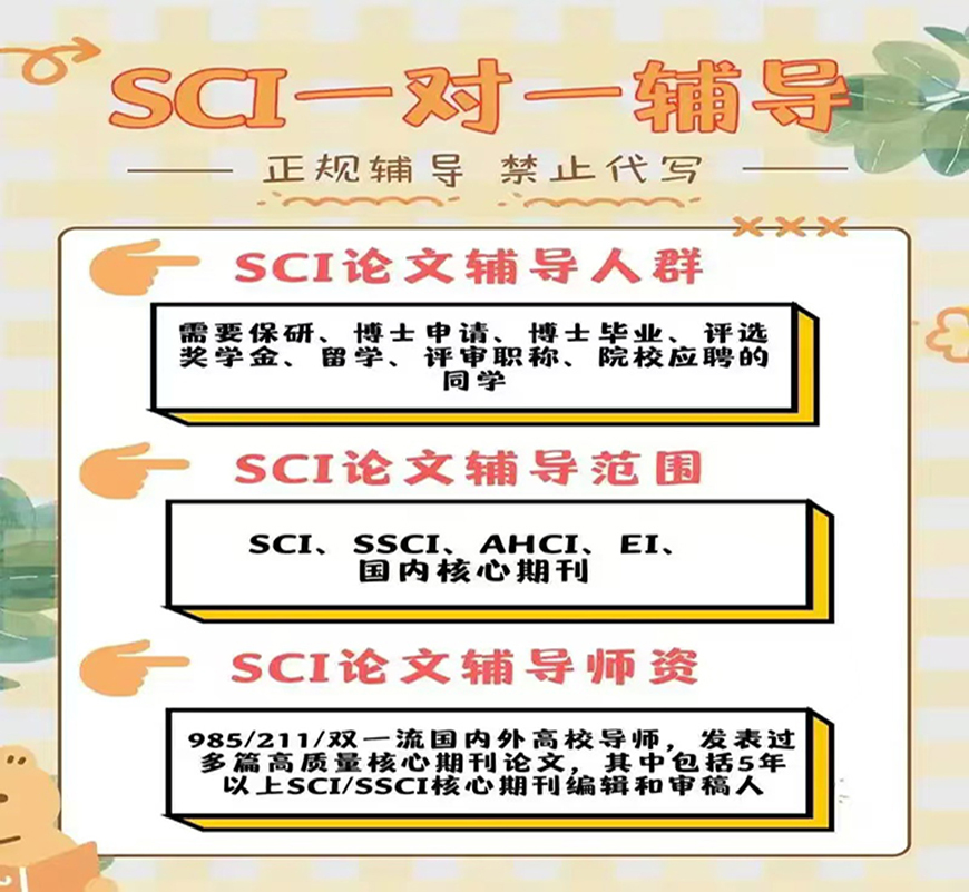 <"论文"