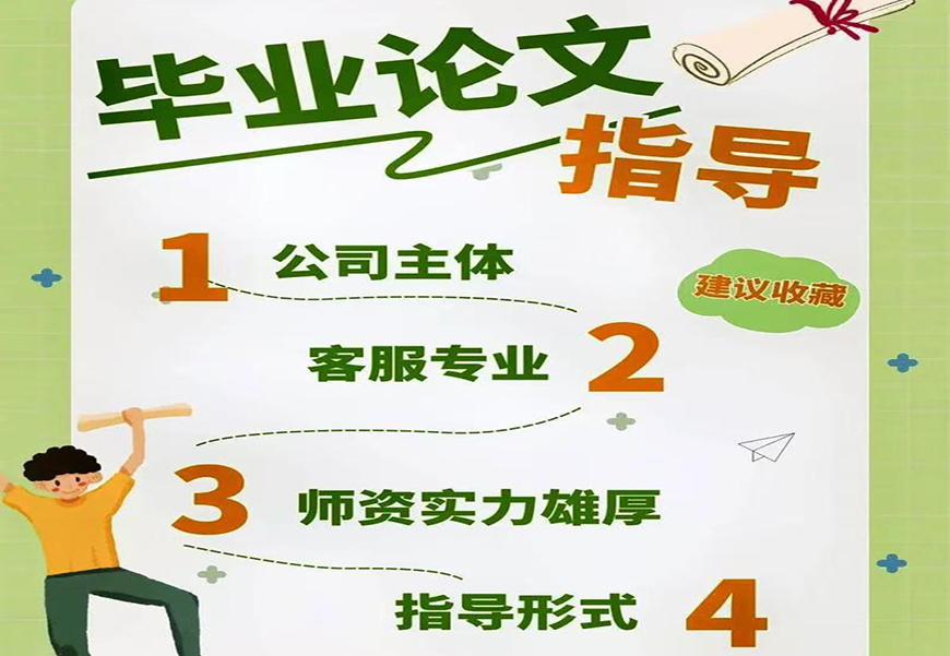<"论文"
