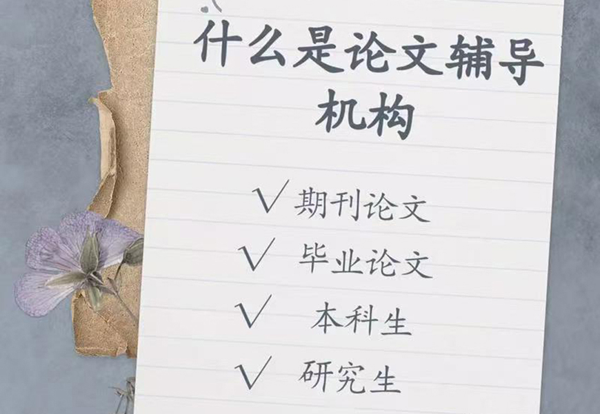 <"论文"