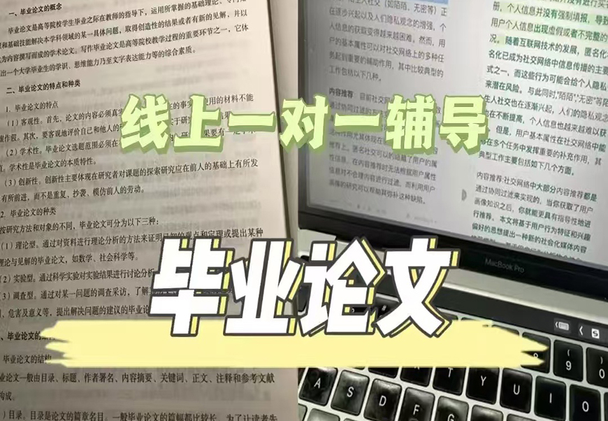 <"论文"