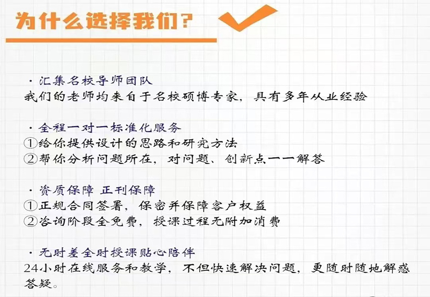 <"论文"