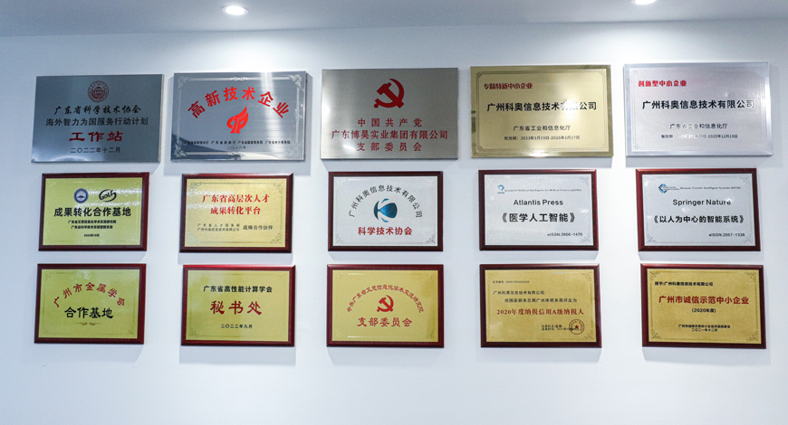 <"论文"
