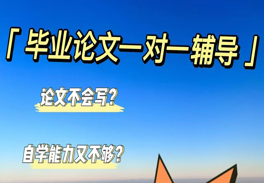 <"论文"