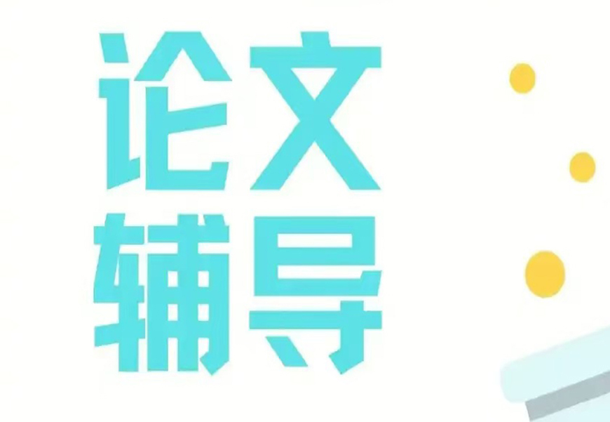 <"论文"