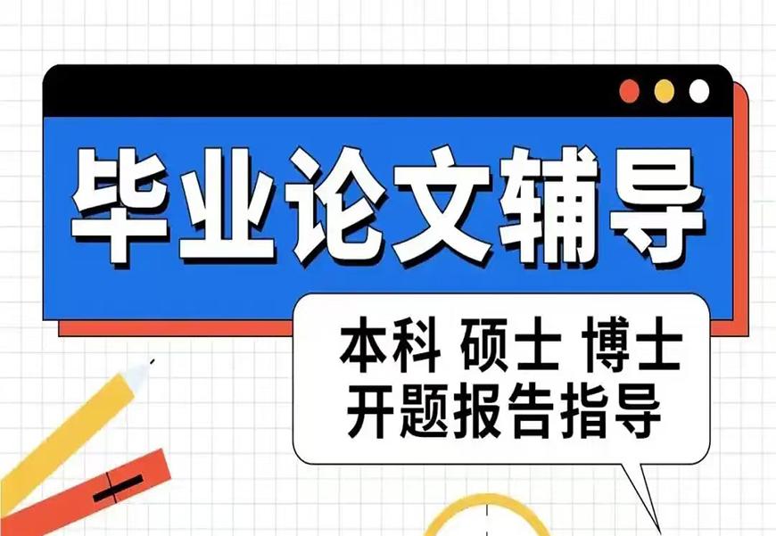 <"论文"