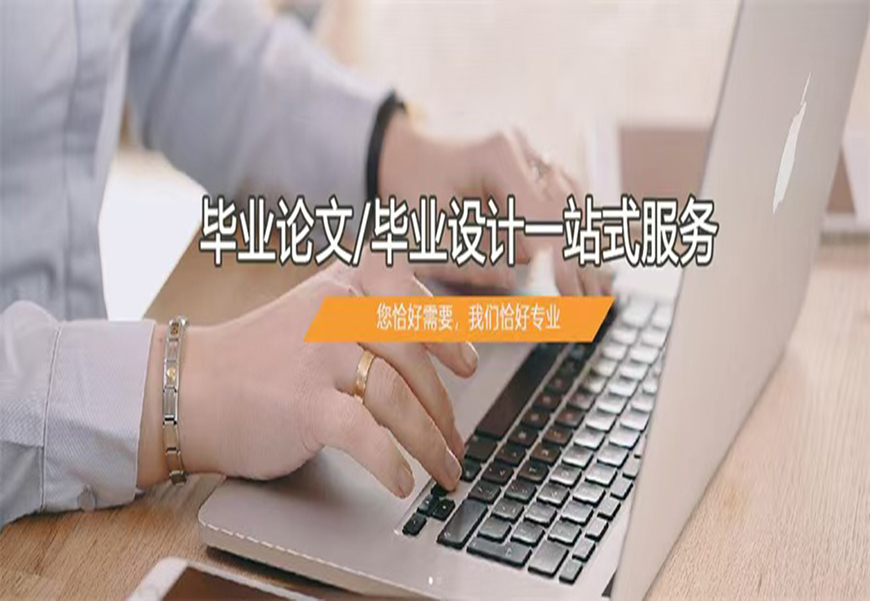 <"论文"