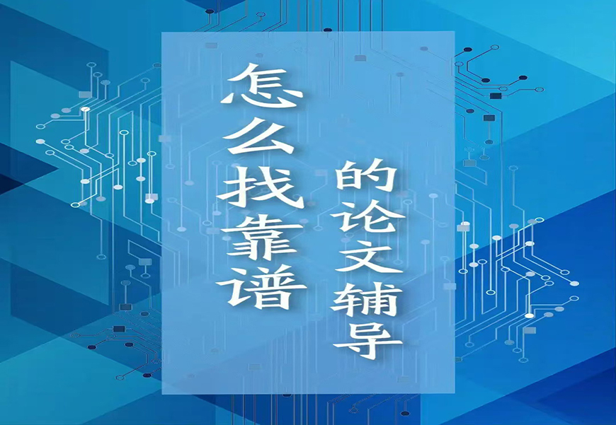 <"论文"