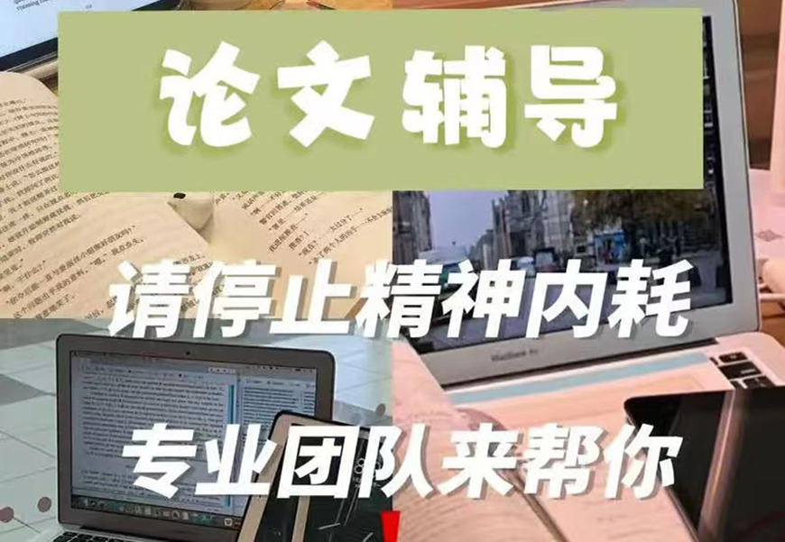 <"论文"