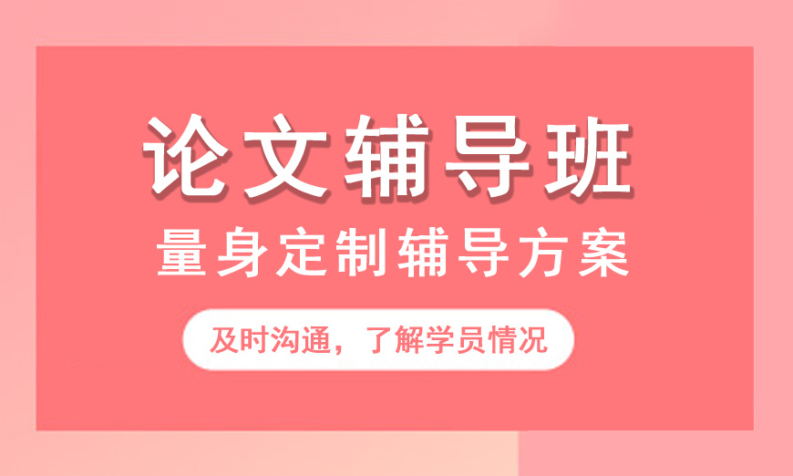 <"论文"