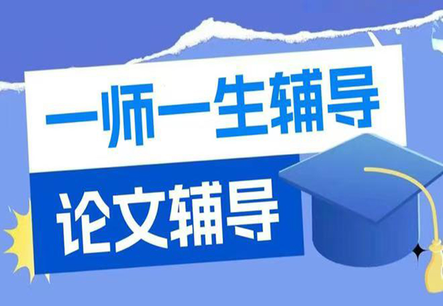 <"论文"