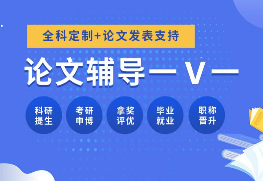 <"论文"