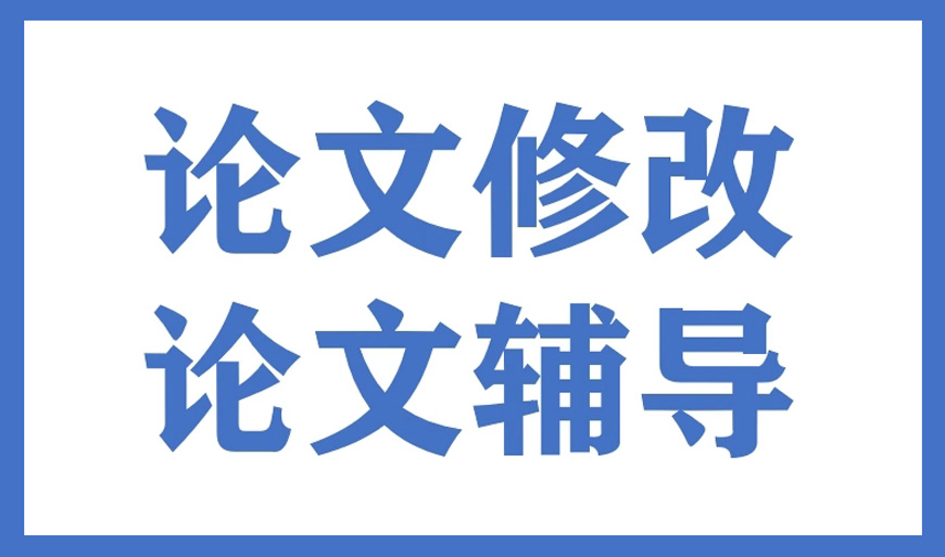 <"论文"