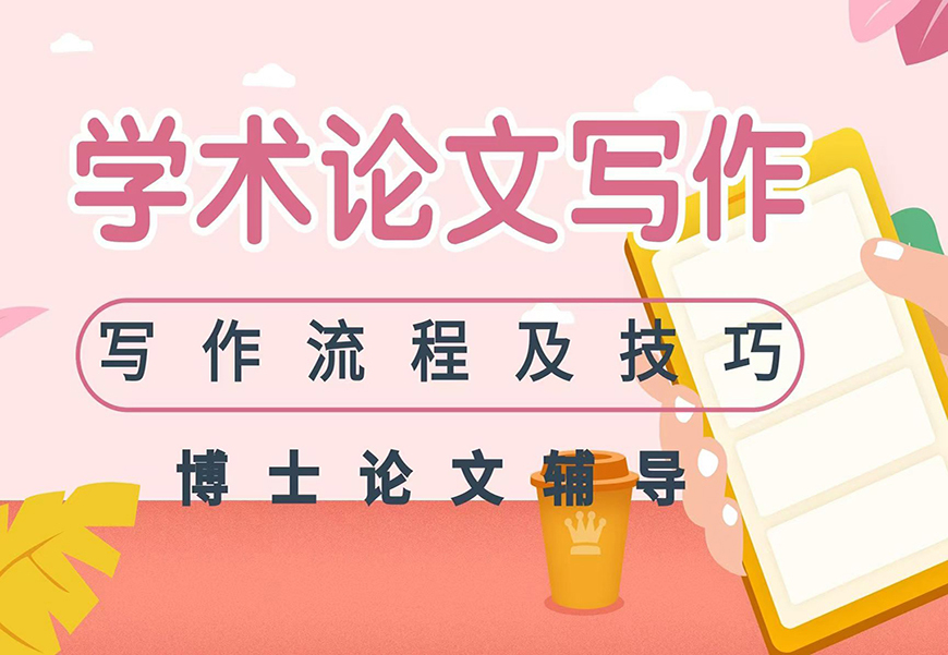 <"论文"
