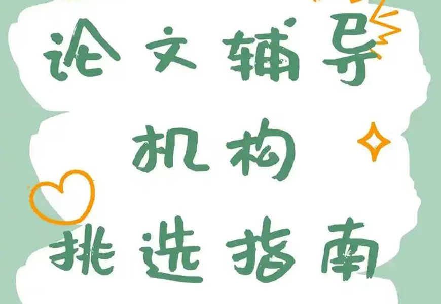 <"论文"