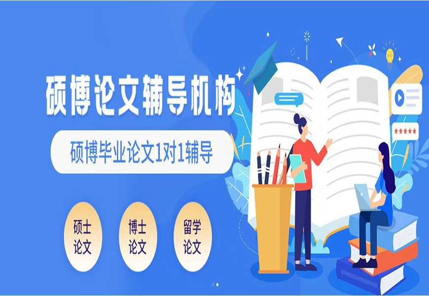 <"论文"