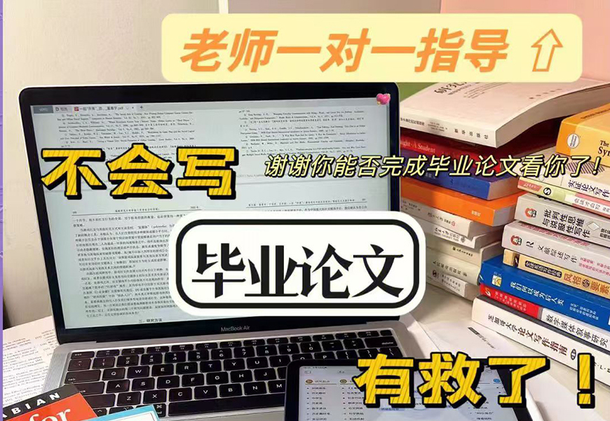 <"论文"