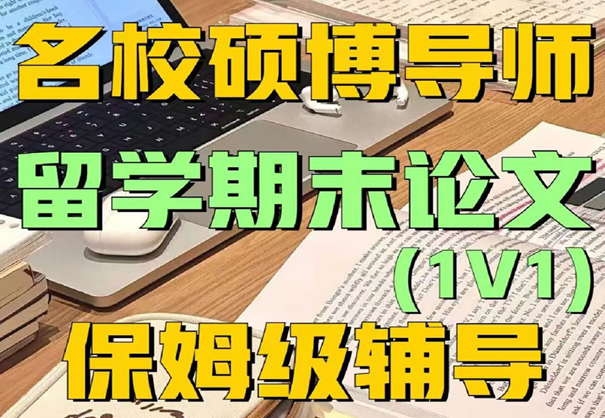 <"论文"