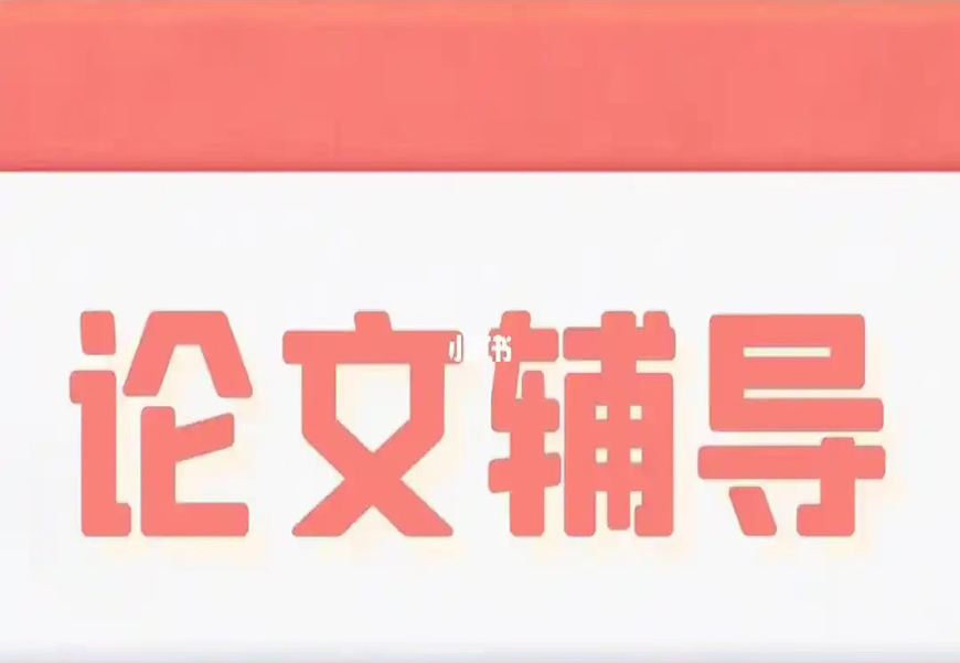 <"论文"