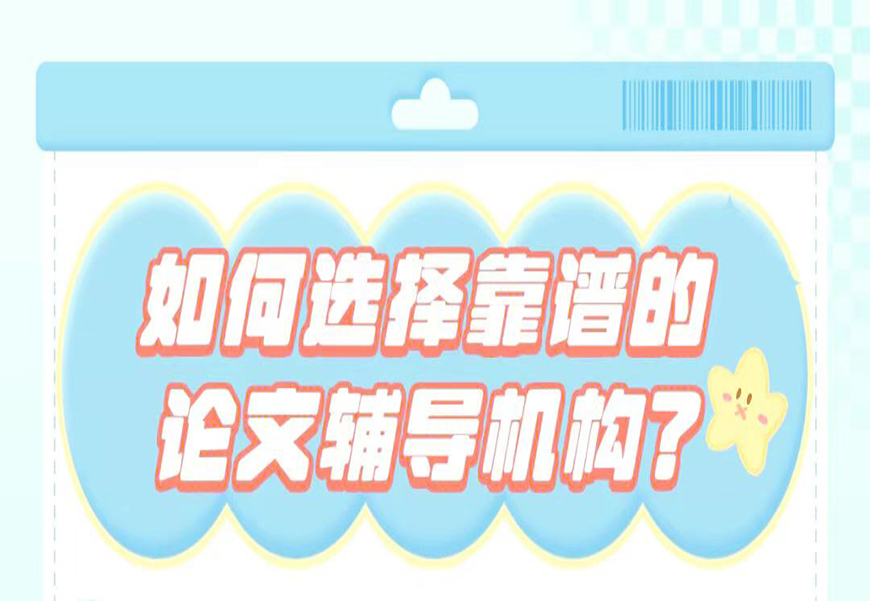 <"论文"