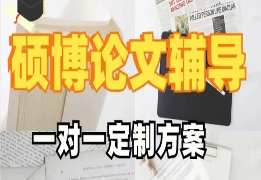 <"论文"