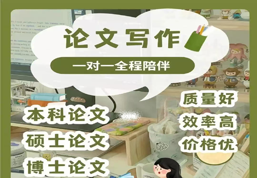 <"论文"