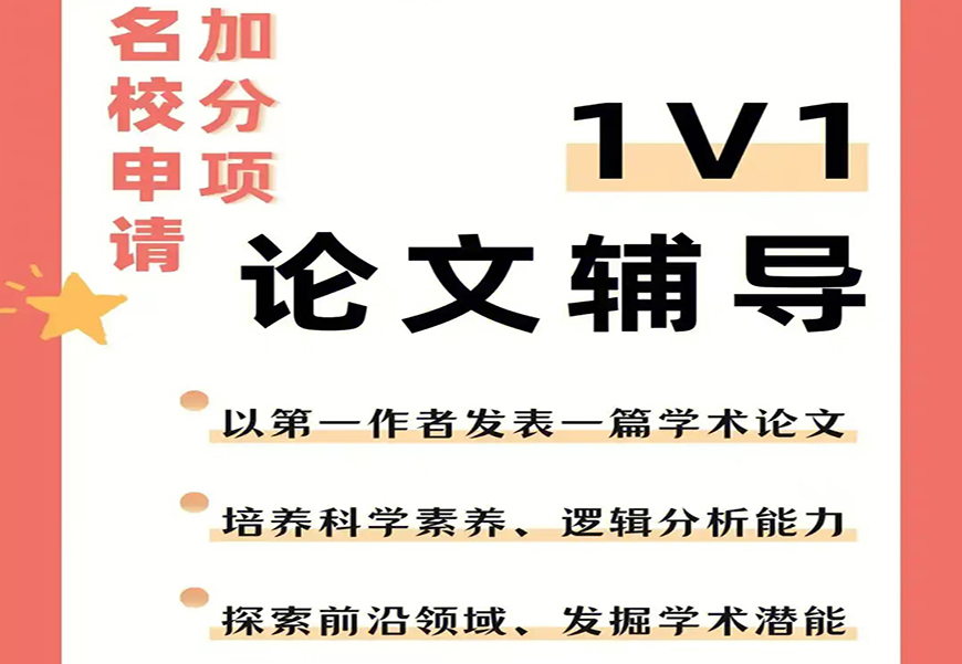 <"论文"