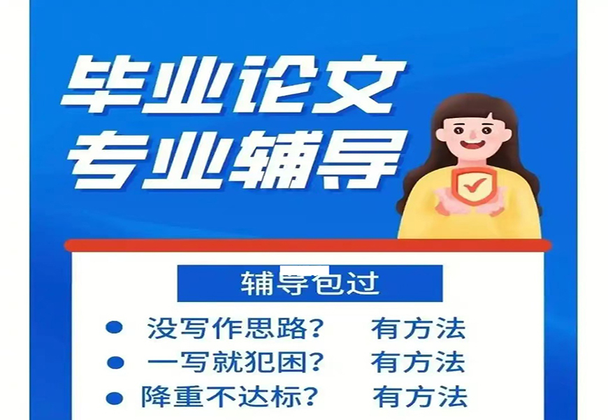<"论文"