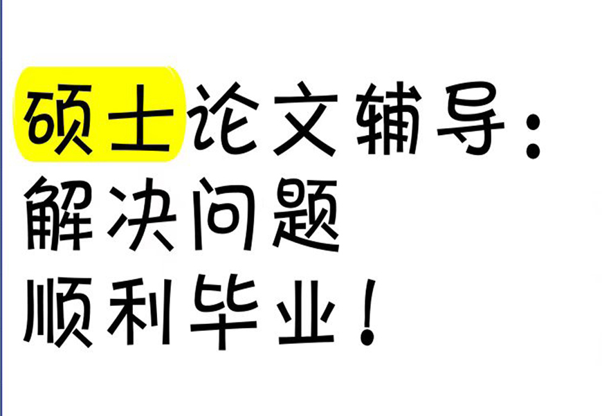 <"论文"