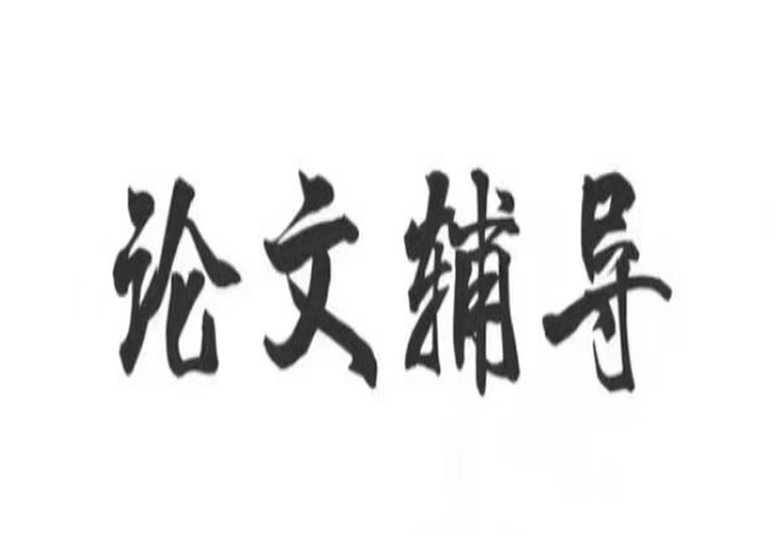 <"论文"