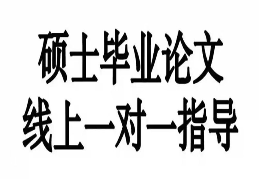 <"论文"