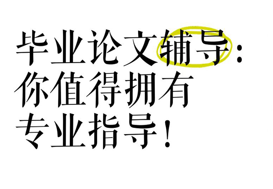 <"论文"