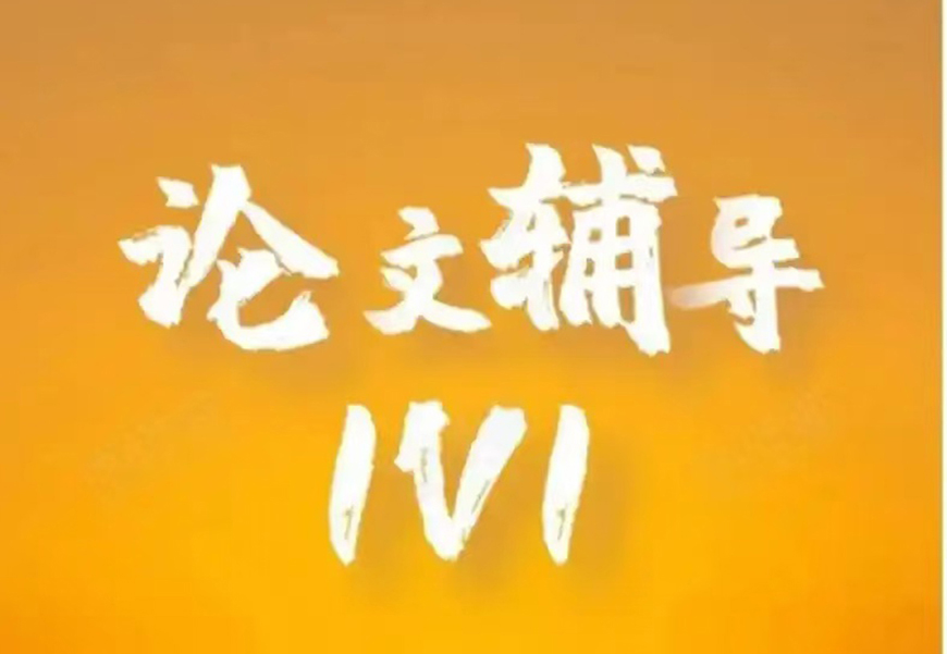 <"论文"