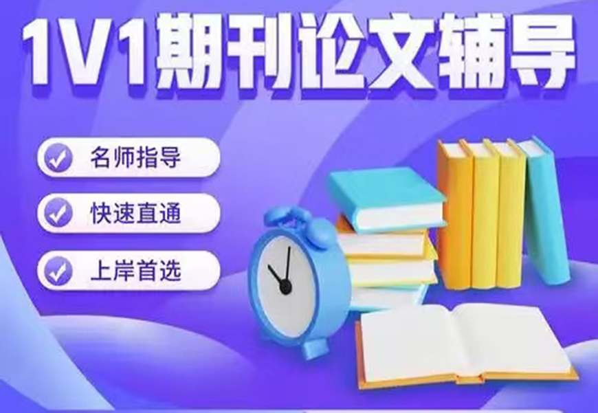 <"论文"